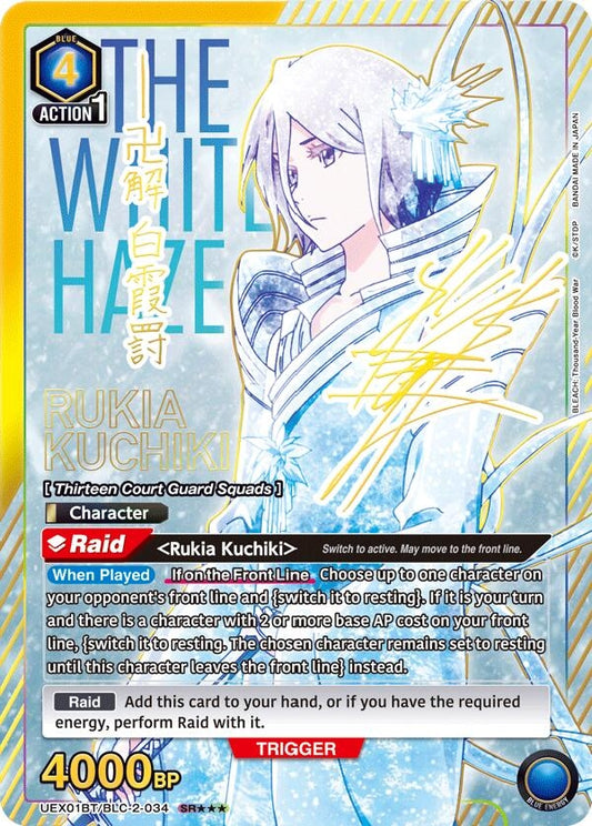Rukia Kuchiki (034) (SR***) (UEX01BT/BLC-2-034) (UEX01BT)