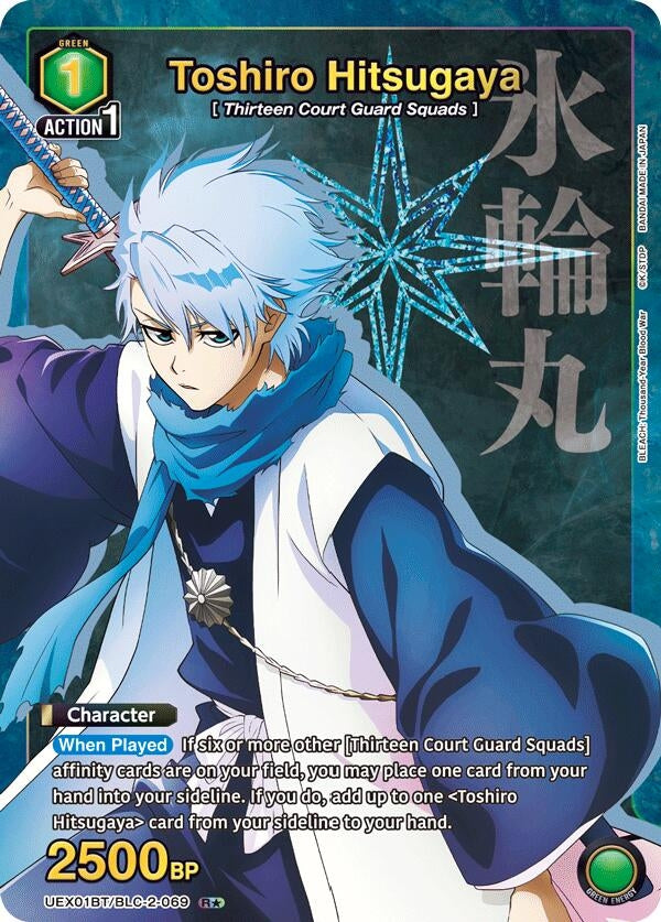 Toshiro Hitsugaya (069) (R*) (UEX01BT/BLC-2-069) (UEX01BT)