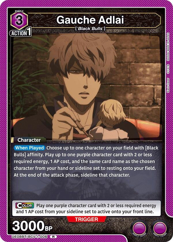 Gauche Adlai (006) (UE08BT/BCV-1-006) (UE08BT)