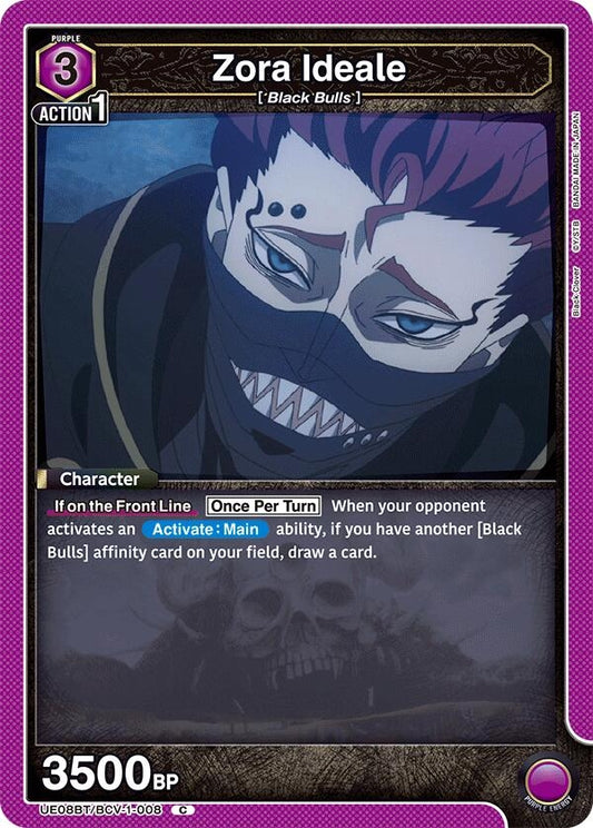 Zora Ideale (UE08BT/BCV-1-008) (UE08BT)