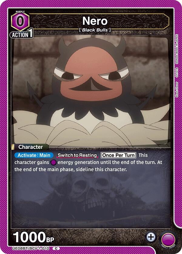 Nero (010) (UE08BT/BCV-1-010) (UE08BT)