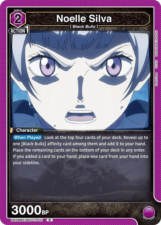 Noelle Silva (011) (UE08BT/BCV-1-011) (UE08BT)