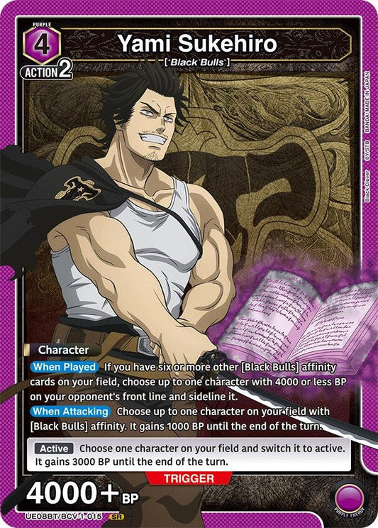 Yami Sukehiro (015) (UE08BT/BCV-1-015) (UE08BT)