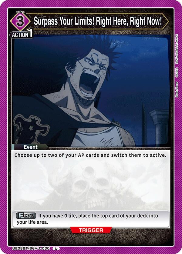 Surpass Your Limits! Right Here, Right Now! (UE08BT/BCV-1-030) (UE08BT)