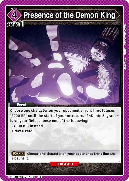 Presence of the Demon King (UE08BT/BCV-1-033) (UE08BT)