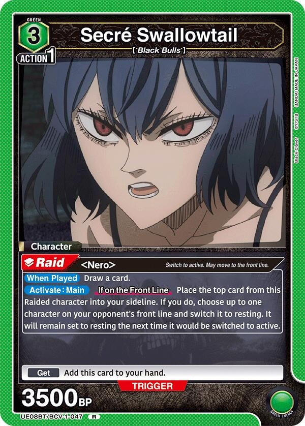 Secre Swallowtail (UE08BT/BCV-1-047) (UE08BT)