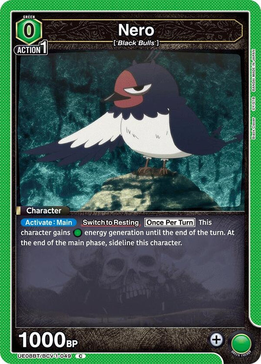 Nero (049) (UE08BT/BCV-1-049) (UE08BT)