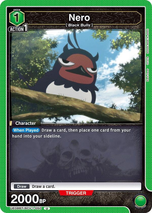 Nero (050) (UE08BT/BCV-1-050) (UE08BT)