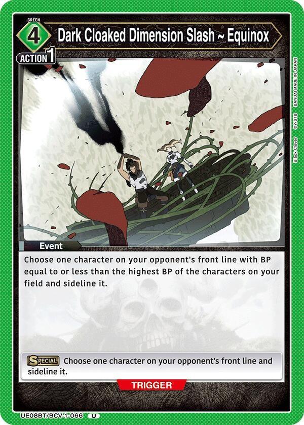 Dark Cloaked Dimension Slash ~ Equinox (UE08BT/BCV-1-066) (UE08BT)