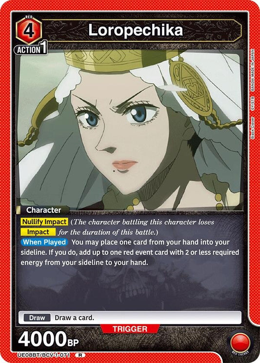 Loropechika (071) (UE08BT/BCV-1-071) (UE08BT)