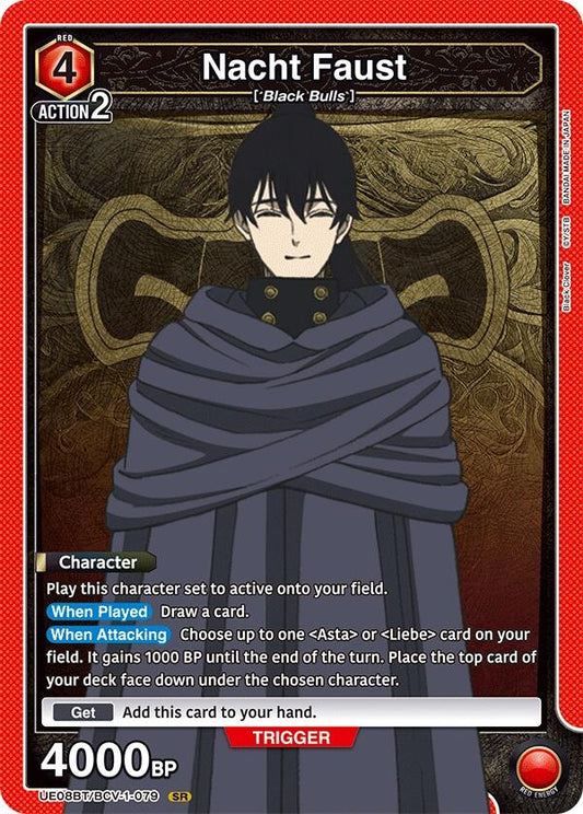 Nacht Faust (079) (UE08BT/BCV-1-079) (UE08BT)