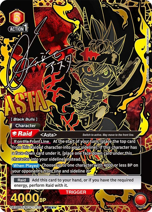 Asta (075) (SR***) (UE08BT/BCV-1-075) (UE08BT)