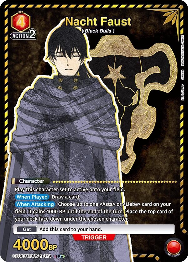 Nacht Faust (079) (SR*) (UE08BT/BCV-1-079) (UE08BT)