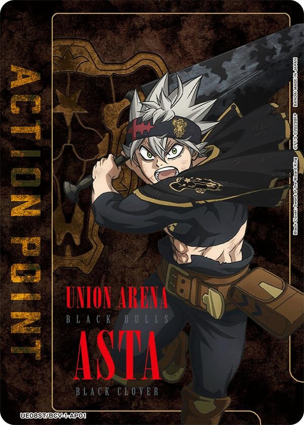 Image for Action Point Card (UE08ST/BCV-1-AP01) (UE08ST) - Union Arena