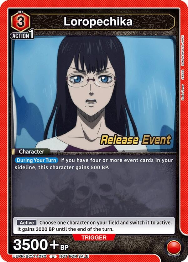 Image for Loropechika (070) (UEPR/BCV-1-070) - Union Arena