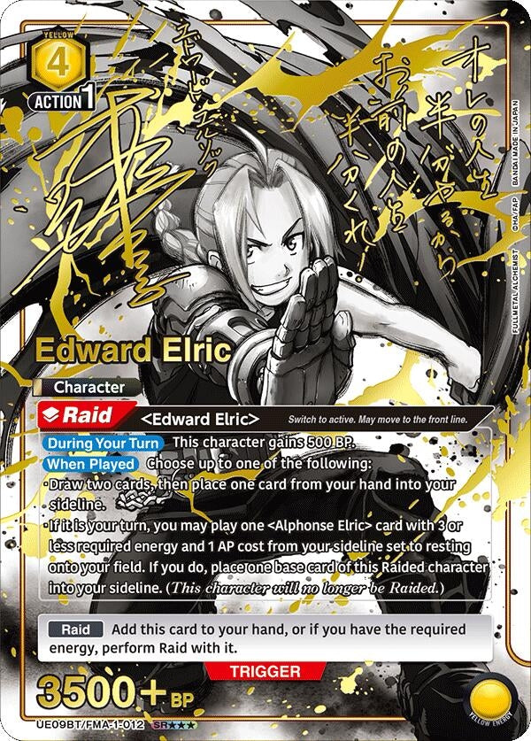 Image for Edward Elric (012) (SR***) (UE09BT/FMA-1-012) (UE09BT: FULLMETAL ALCHEMIST) - Union Arena