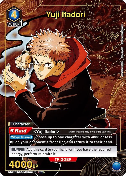 Yuji Itadori (1-040) (SR*) (UEX02BT/JJK-1-040) (UEX02BT: Jujutsu Kaisen Vol.2)