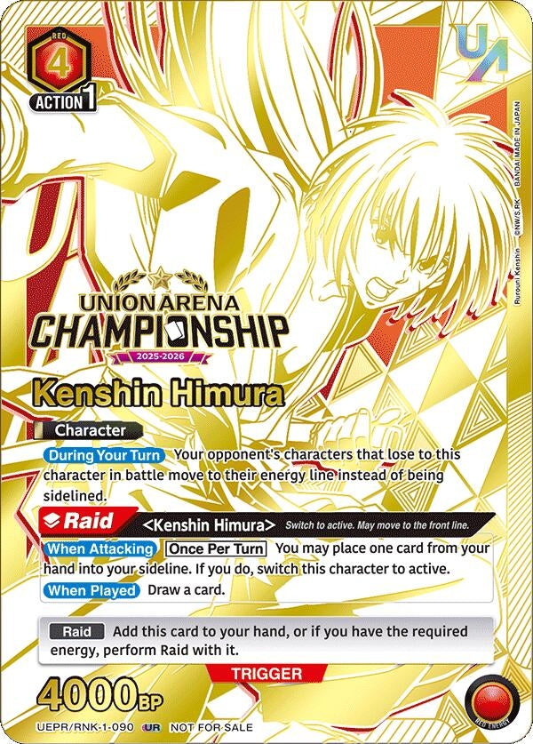 Image for Kenshin Himura (Regionals 25-26) (UEPR/RNK-1-090) - Union Arena