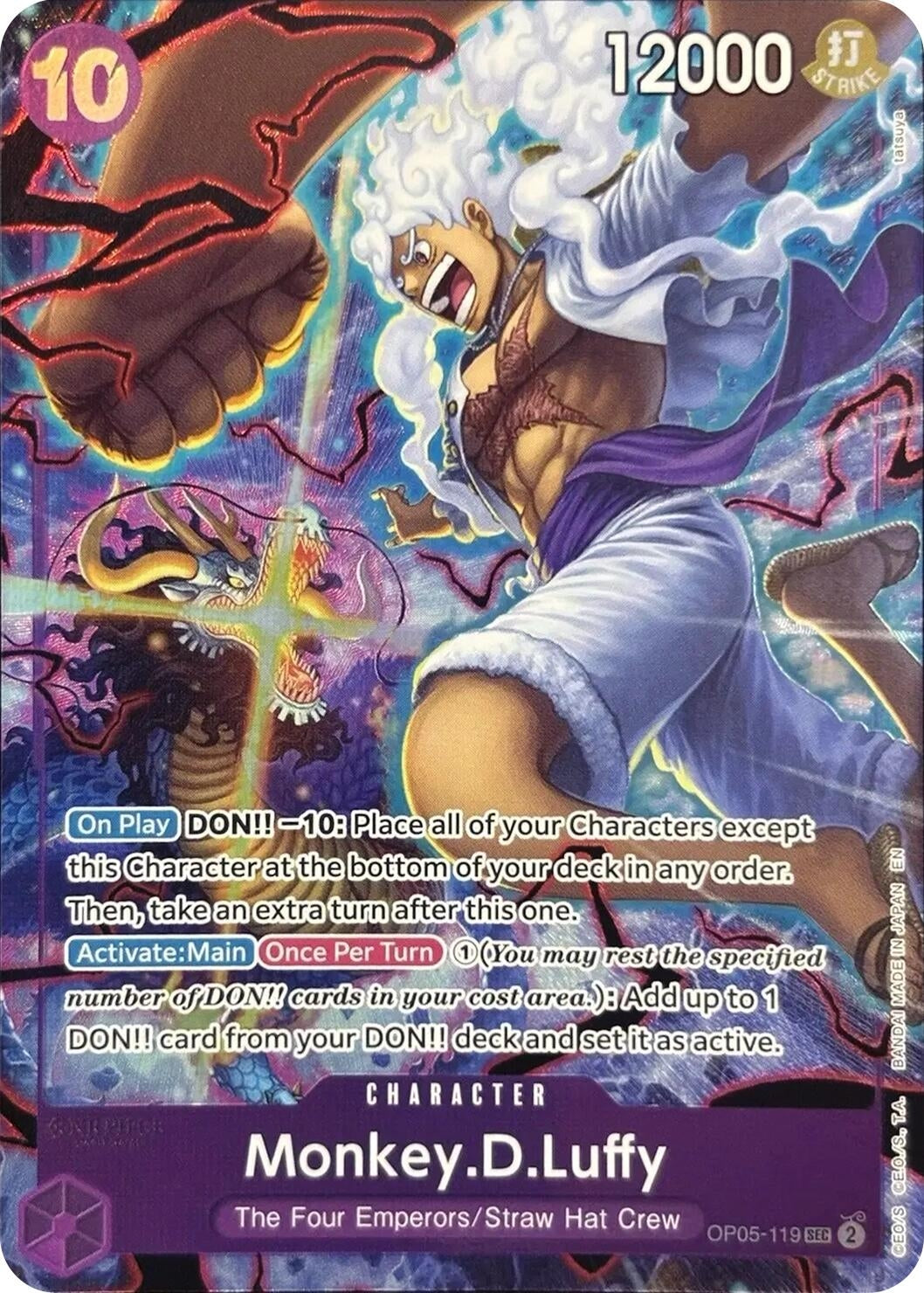 Image for Monkey.D.Luffy (119) (English Version 2nd Anniversary Set) (OP05-119) (One Piece Promotion Cards) - One Piece Card Game