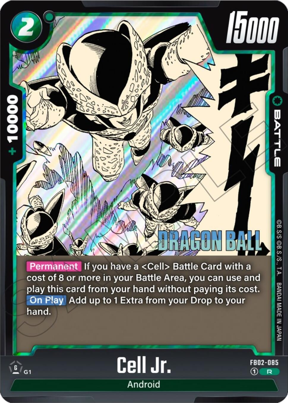 Image for Cell Jr. - FB02-085 (FB02-085) (Manga Booster 01) - Dragon Ball Super: Fusion World