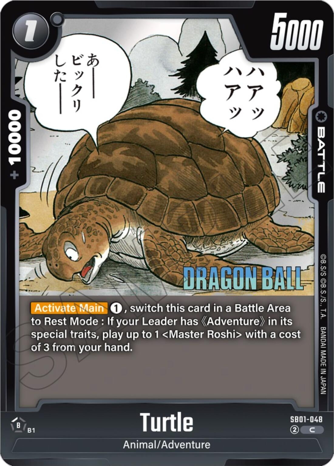Image for Turtle (SB01-048) (Manga Booster 01) - Dragon Ball Super: Fusion World