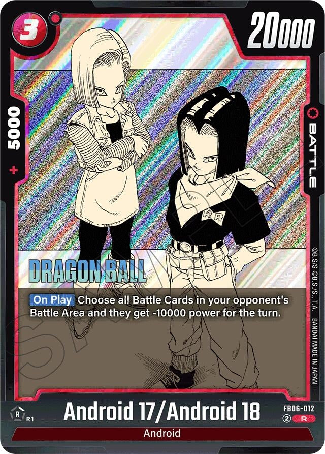 Image for Android 17/Android 18 (FB06-012) (Manga Booster 01) - Dragon Ball Super: Fusion World