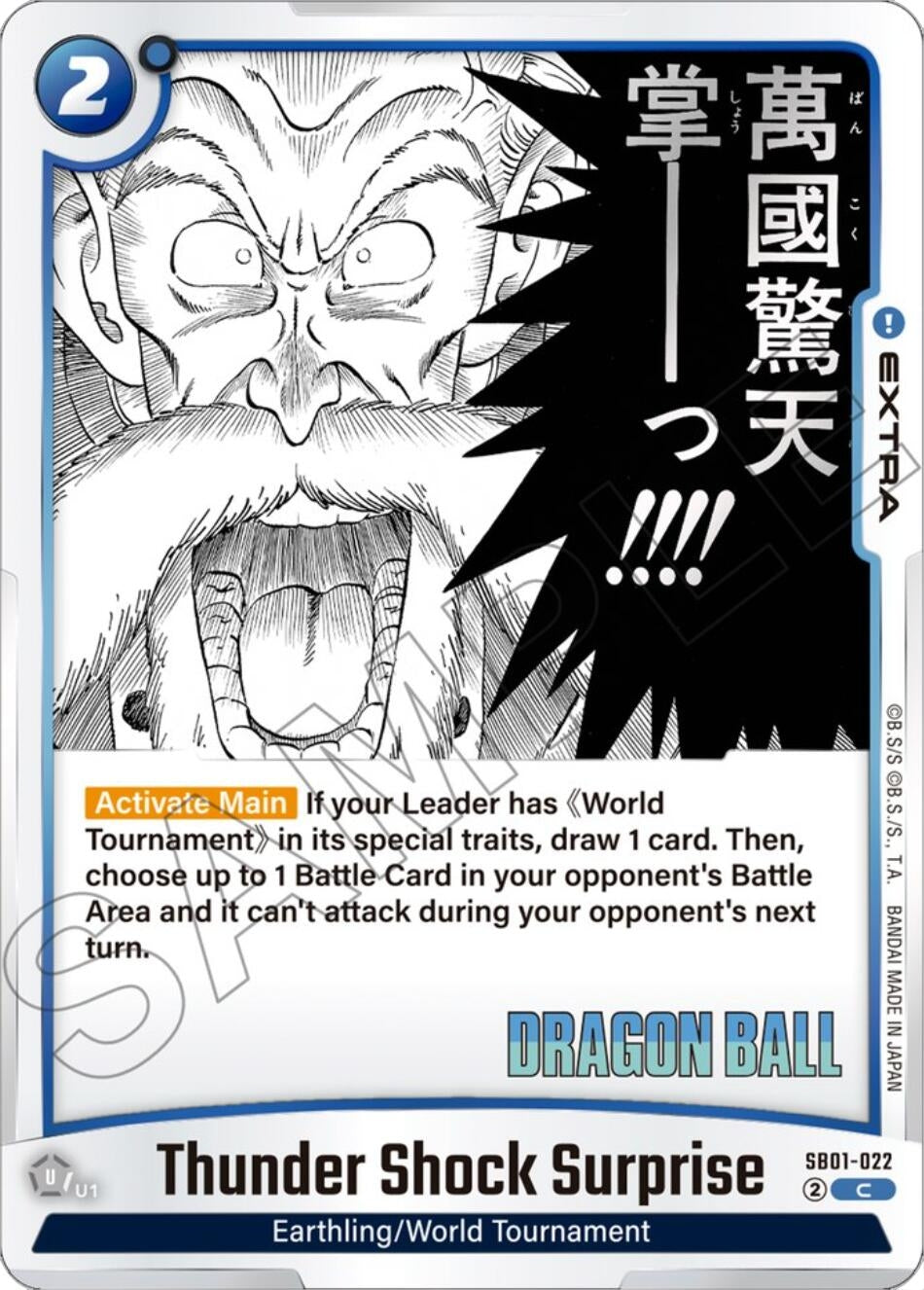 Image for Thunder Shock Surprise (SB01-022) (Manga Booster 01) - Dragon Ball Super: Fusion World
