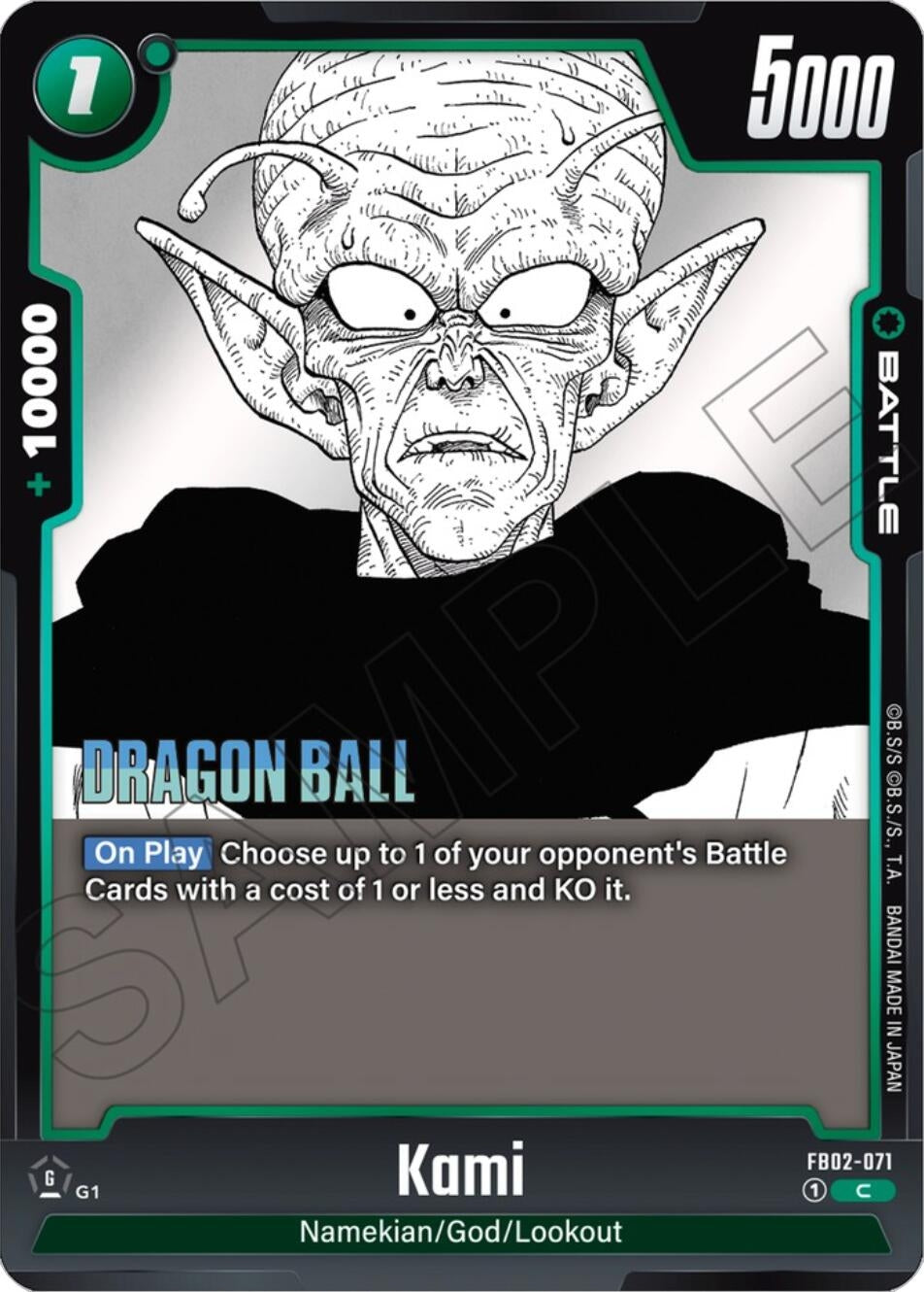 Image for Kami (SB01-071) (Manga Booster 01) - Dragon Ball Super: Fusion World