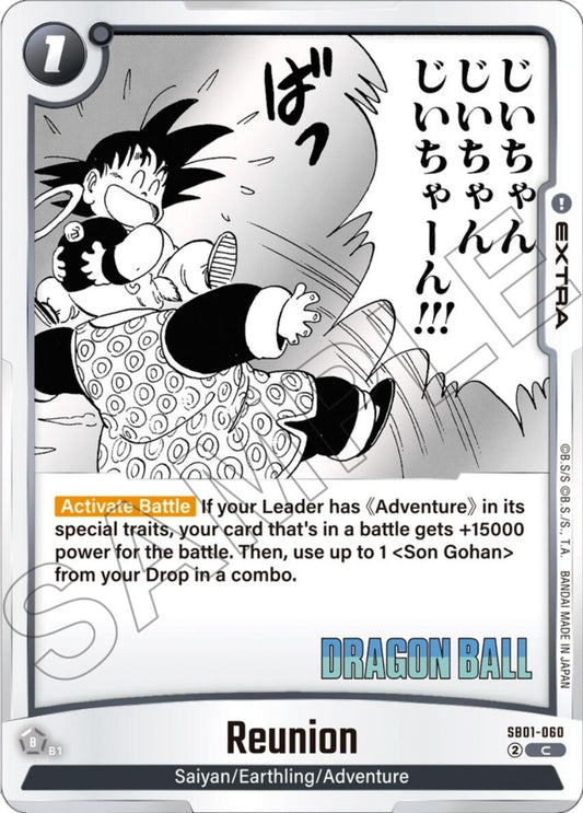 Image for Reunion (SB01-060) (Manga Booster 01) - Dragon Ball Super: Fusion World