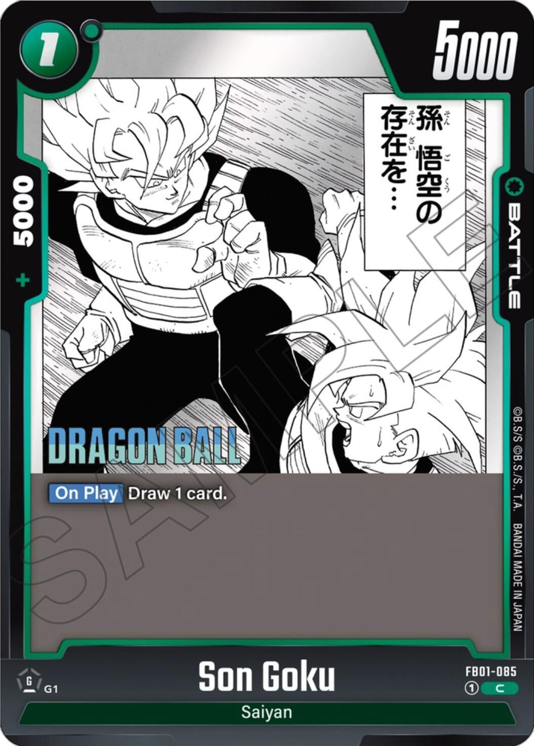 Image for Son Goku - FB01-085 (FB01-085) (Manga Booster 01) - Dragon Ball Super: Fusion World