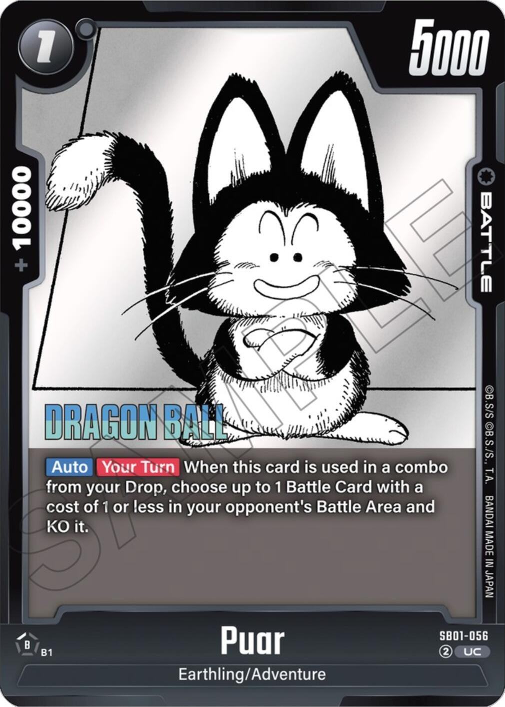 Image for Puar (SB01-056) (Manga Booster 01) - Dragon Ball Super: Fusion World