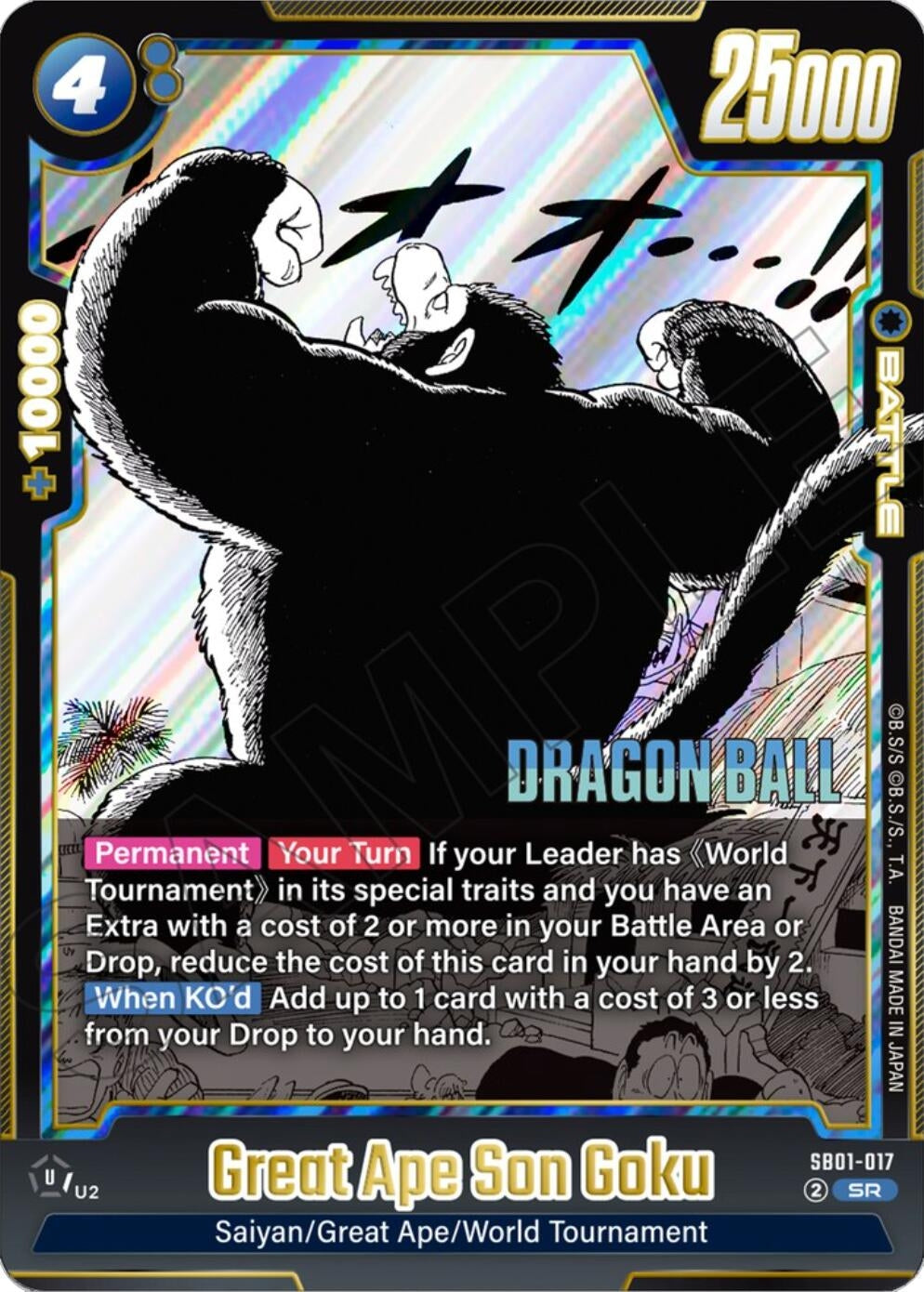Image for Great Ape Son Goku (SB01-017) (Manga Booster 01) - Dragon Ball Super: Fusion World