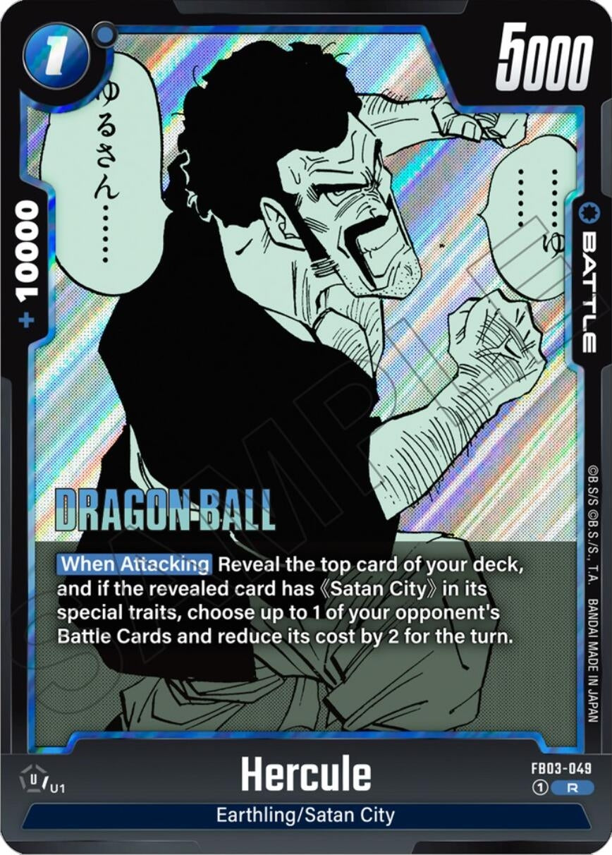 Image for Hercule (FB03-049) (Manga Booster 01) - Dragon Ball Super: Fusion World