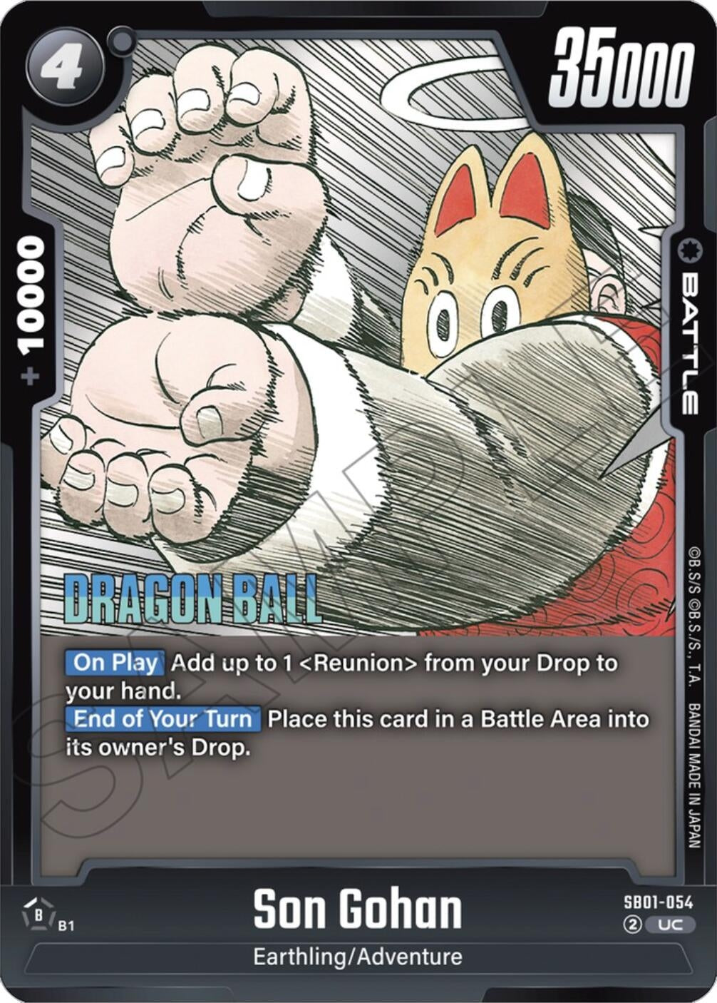 Image for Son Gohan - SB01-054 (SB01-054) (Manga Booster 01) - Dragon Ball Super: Fusion World
