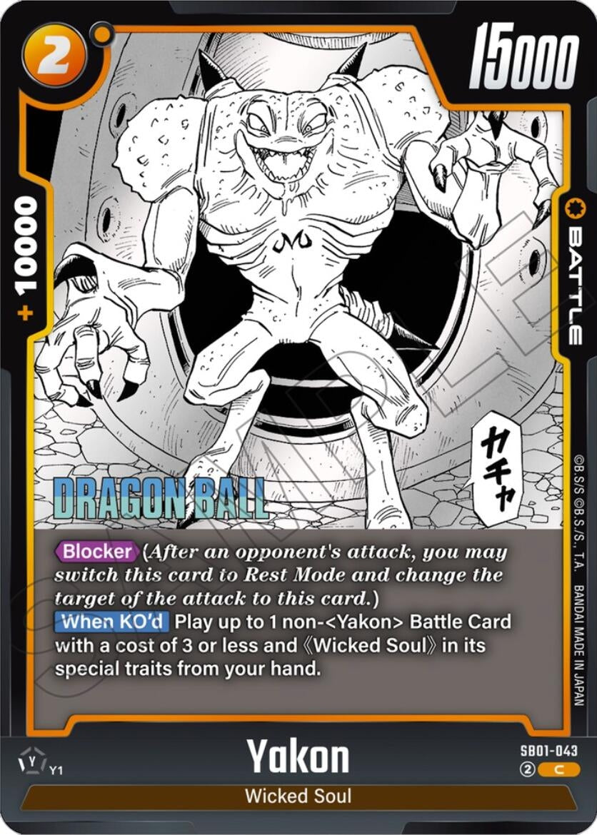 Image for Yakon - SB01-043 (SB01-043) (Manga Booster 01) - Dragon Ball Super: Fusion World