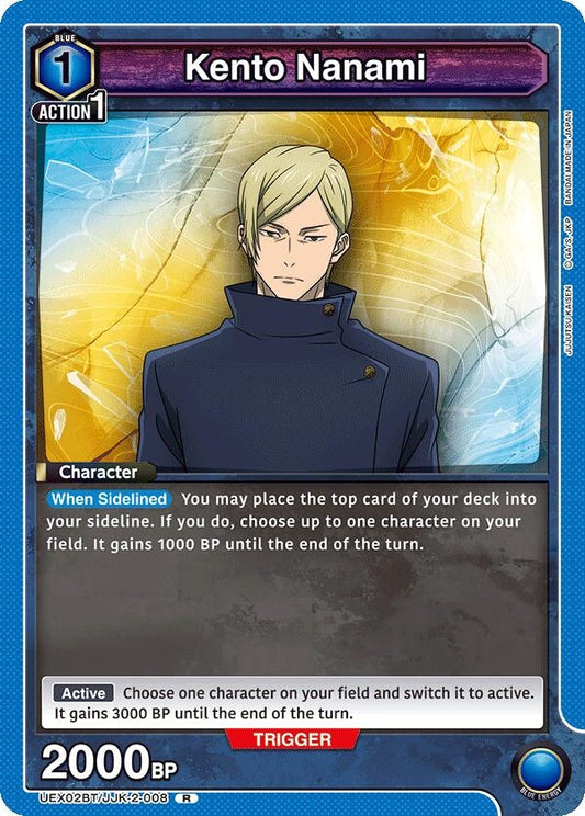 Kento Nanami (008) (UEX02BT/JJK-2-008) (UEX02BT: Jujutsu Kaisen Vol.2)