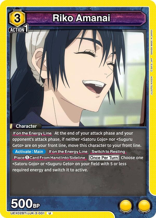 Riko Amanai (UEX02BT/JJK-3-001) (UEX02BT: Jujutsu Kaisen Vol.2)