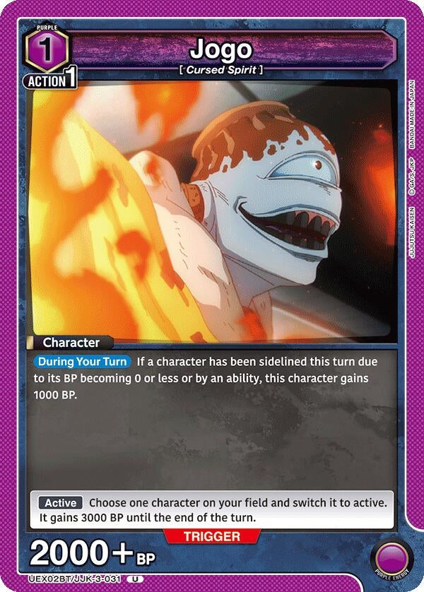 Jogo (031) (UEX02BT/JJK-3-031) (UEX02BT: Jujutsu Kaisen Vol.2)