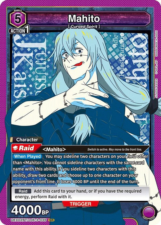 Mahito (035) (UEX02BT/JJK-3-035) (UEX02BT: Jujutsu Kaisen Vol.2)