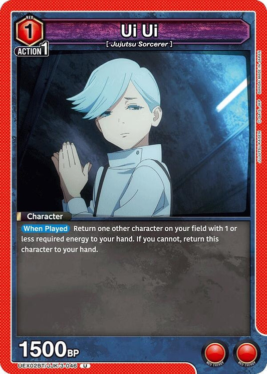 Ui Ui (UEX02BT/JJK-3-046) (UEX02BT: Jujutsu Kaisen Vol.2)