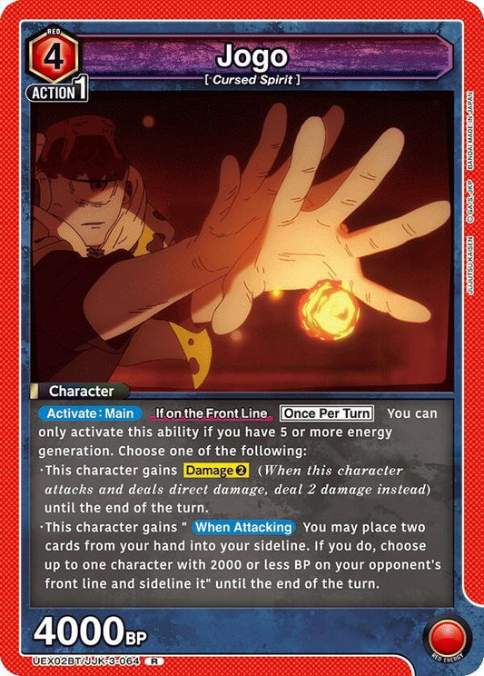 Jogo (064) (UEX02BT/JJK-3-064) (UEX02BT: Jujutsu Kaisen Vol.2)