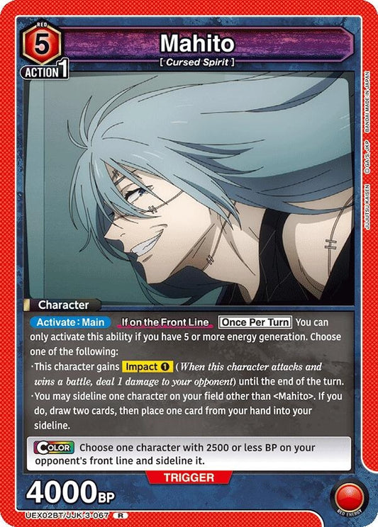 Mahito (067) (UEX02BT/JJK-3-067) (UEX02BT: Jujutsu Kaisen Vol.2)