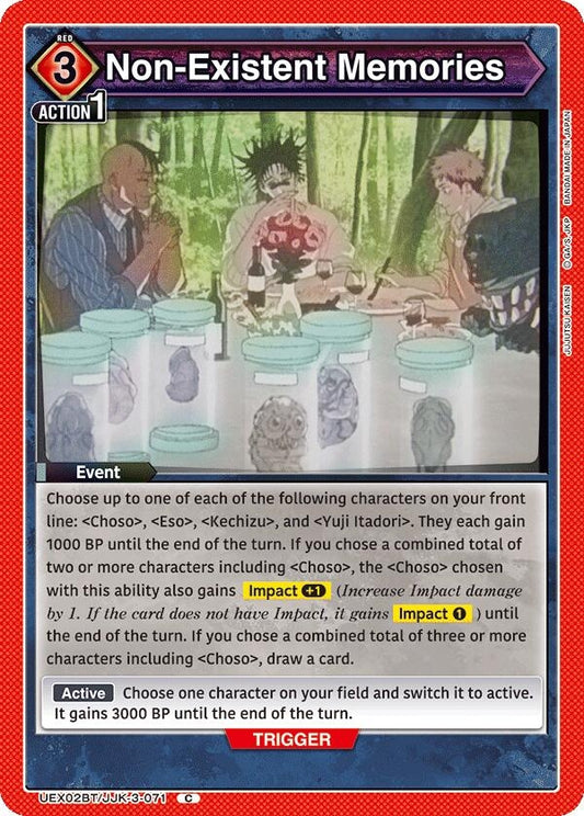 Non-Existent Memories (UEX02BT/JJK-3-071) (UEX02BT: Jujutsu Kaisen Vol.2)