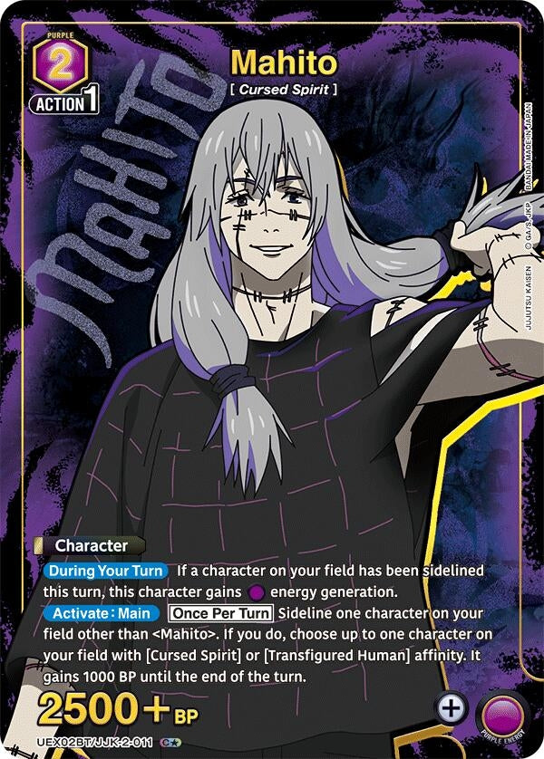 Mahito (011) (C*) (UEX02BT/JJK-2-011) (UEX02BT: Jujutsu Kaisen Vol.2)