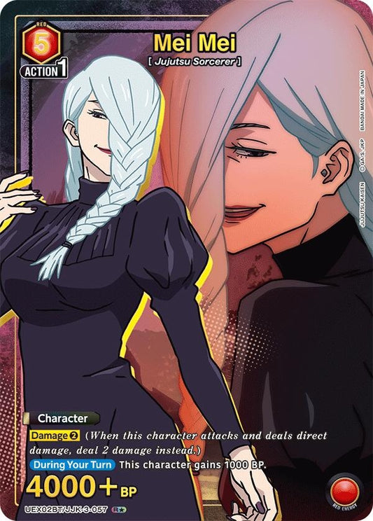 Mei Mei (R*) (UEX02BT/JJK-3-057) (UEX02BT: Jujutsu Kaisen Vol.2)
