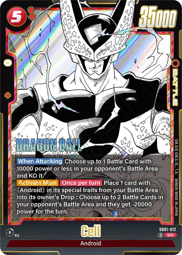 Image for Cell - SB01-012 (SB01-012) (Manga Booster 01) - Dragon Ball Super: Fusion World