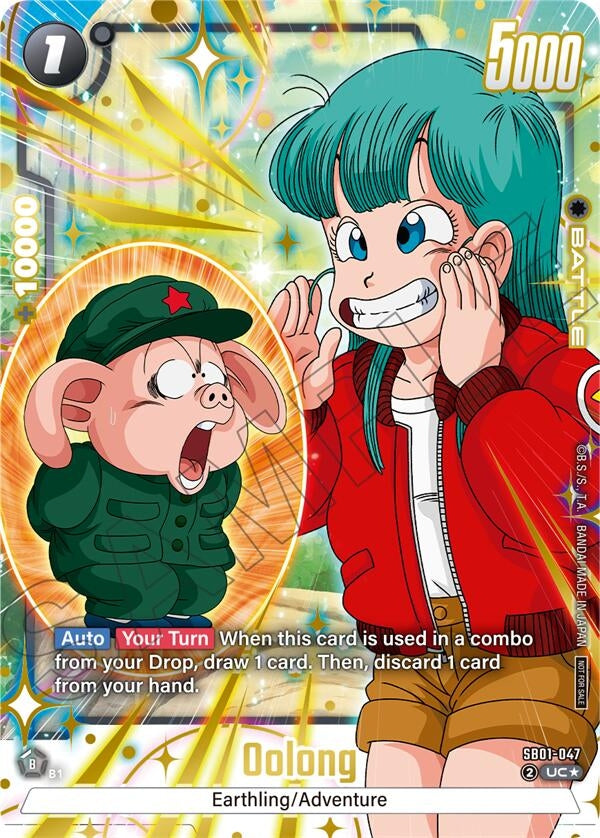 Image for Oolong (Limited Pack 02) (Alternate Art) (SB01-047) - Dragon Ball Super: Fusion World