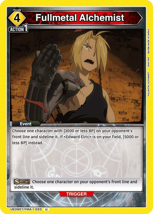 Image for Fullmetal Alchemist (UE09ST/FMA-1-033) (UE09ST: FULLMETAL ALCHEMIST Starter Deck) - Union Arena
