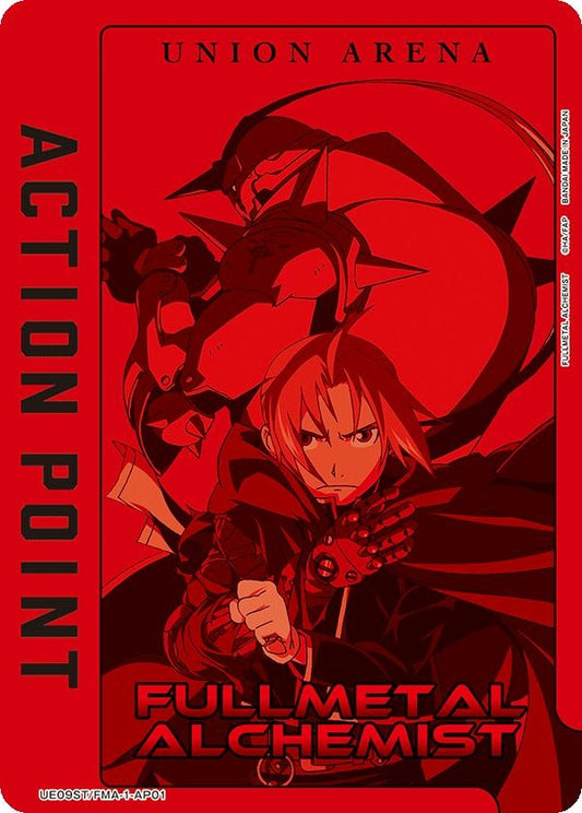 Image for Action Point Card (UE09ST/FMA-1-AP01) (UE09ST: FULLMETAL ALCHEMIST Starter Deck) - Union Arena