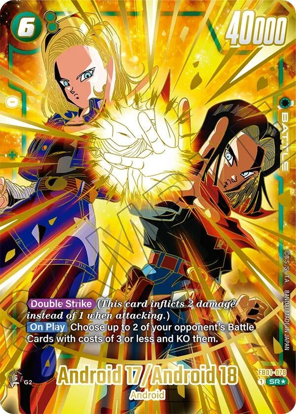 Image for Android 17/Android 18 (1st Anniversary Set) (FB01-078) - Dragon Ball Super: Fusion World